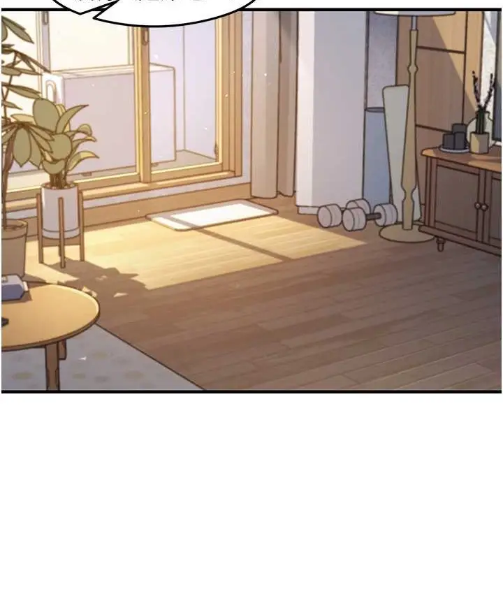 漫画《尻试之神学习法》第25话第46张图