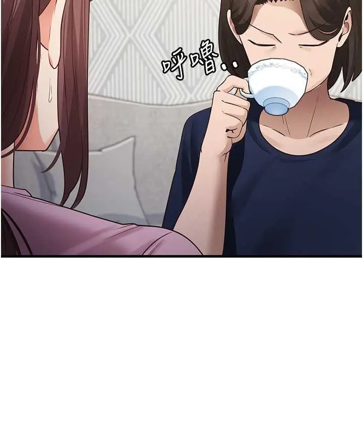 漫画《尻试之神学习法》第27话第11张图