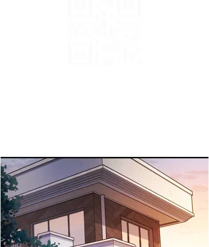 漫画《尻试之神学习法》第27话第20张图