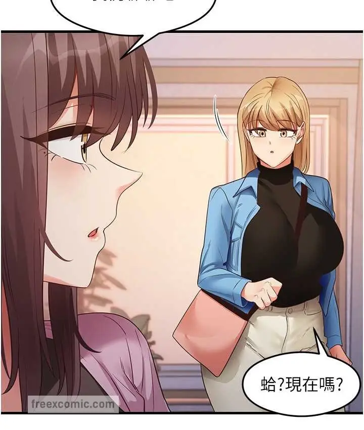 漫画《尻试之神学习法》第27话第25张图
