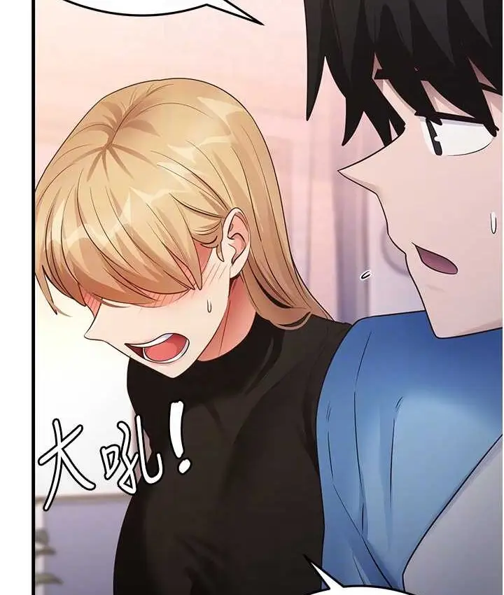 漫画《尻试之神学习法》第27话第68张图
