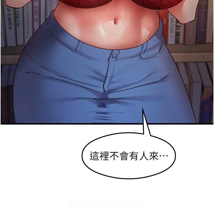 漫画《尻试之神学习法》第28话第108张图