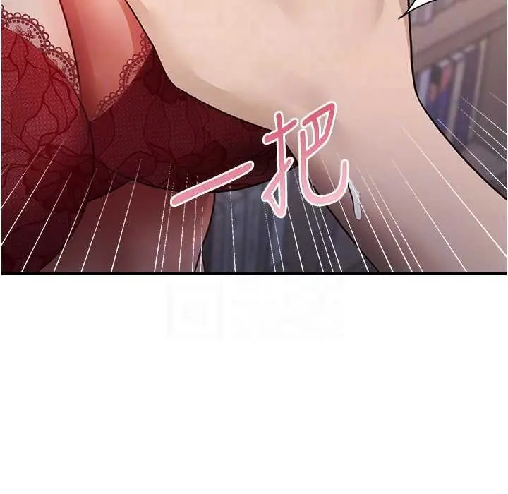 漫画《尻试之神学习法》第28话第119张图