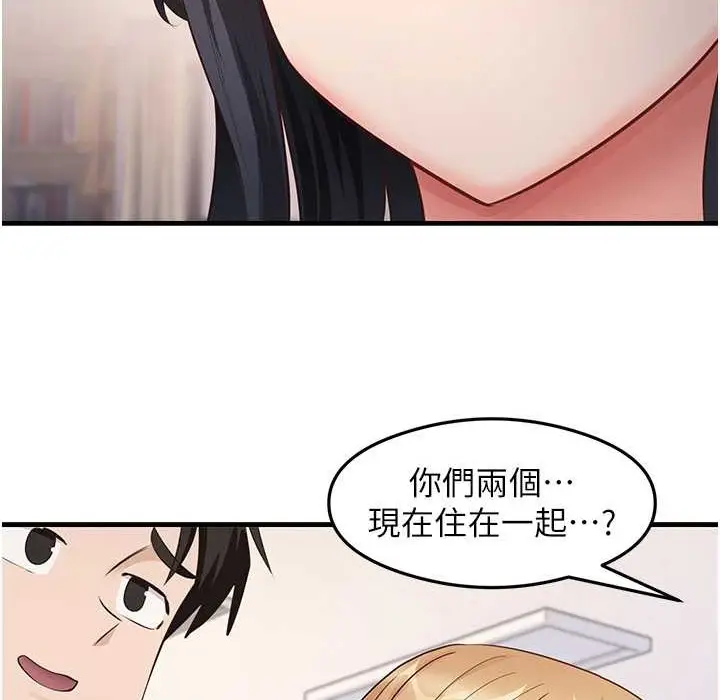 漫画《尻试之神学习法》第28话第41张图