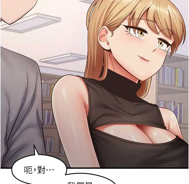 漫画《尻试之神学习法》第28话第42张图