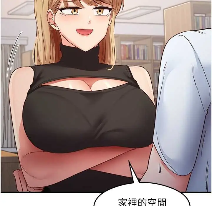 漫画《尻试之神学习法》第28话第65张图