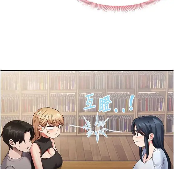 漫画《尻试之神学习法》第28话第68张图