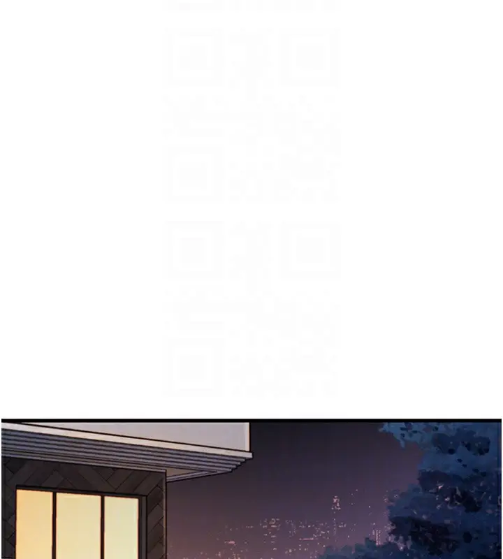 漫画《尻试之神学习法》第29话第119张图
