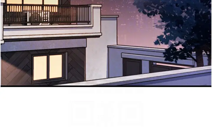 漫画《尻试之神学习法》第29话第120张图