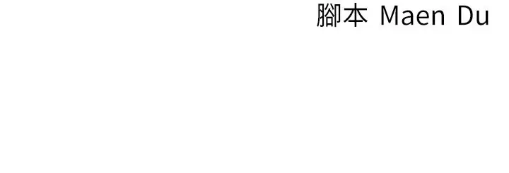 漫画《尻试之神学习法》第29话第128张图