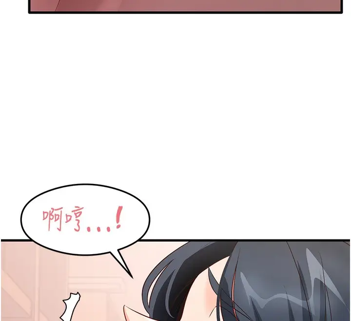 漫画《尻试之神学习法》第29话第19张图