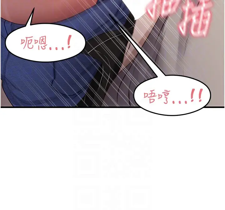 漫画《尻试之神学习法》第29话第48张图