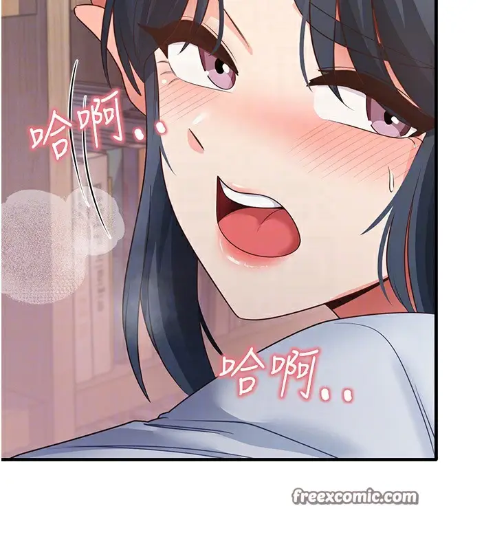 漫画《尻试之神学习法》第29话第63张图