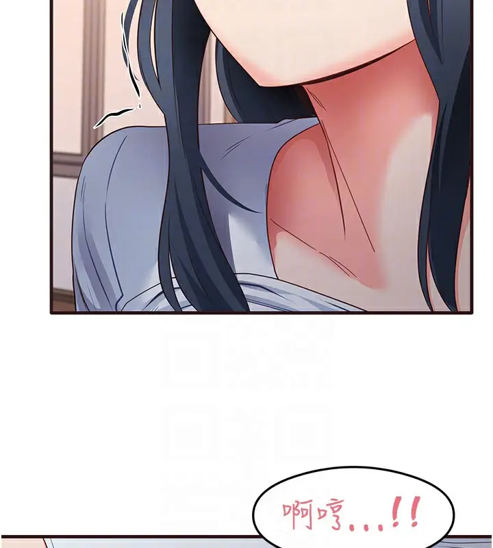 漫画《尻试之神学习法》第29话第77张图