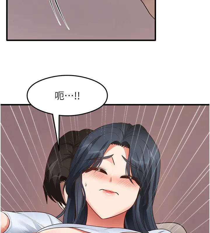 漫画《尻试之神学习法》第29话第88张图