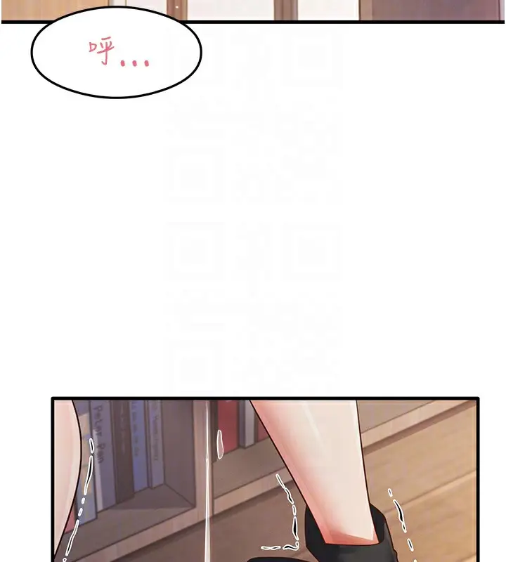 漫画《尻试之神学习法》第29话第92张图