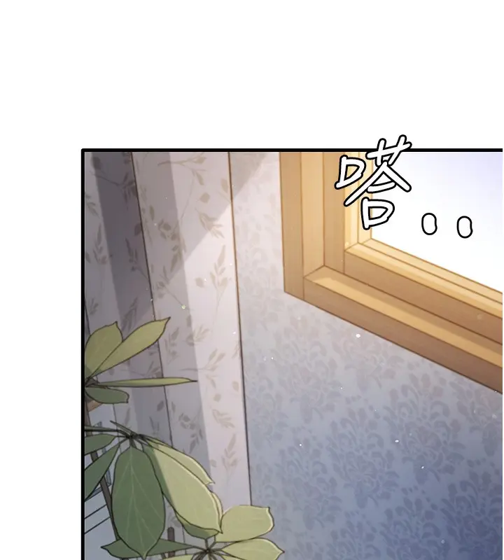漫画《尻试之神学习法》第30话第17张图