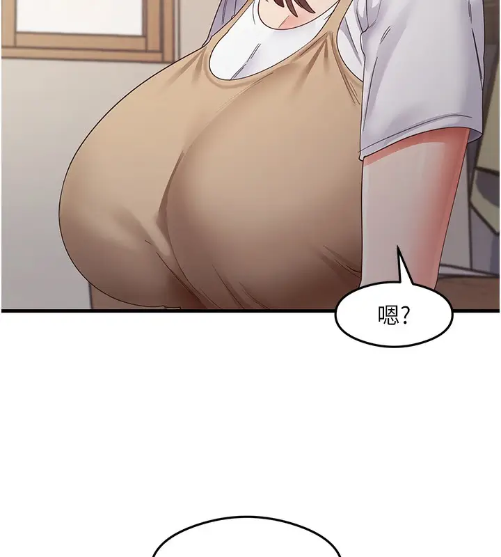 漫画《尻试之神学习法》第30话第3张图