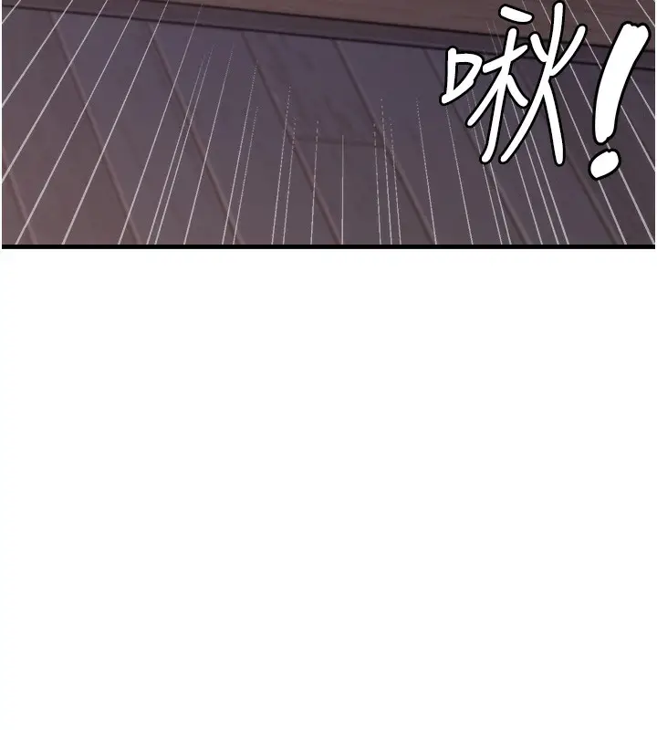 漫画《尻试之神学习法》第31话第106张图
