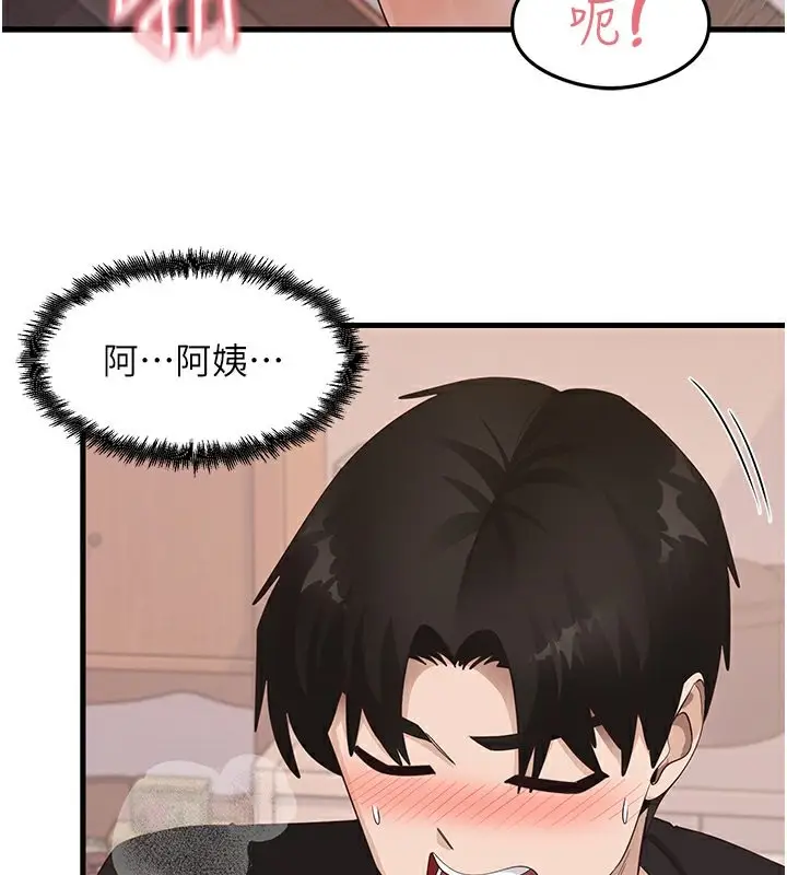 漫画《尻试之神学习法》第31话第130张图