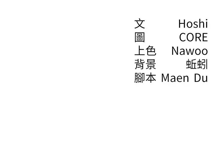漫画《尻试之神学习法》第32话第123张图
