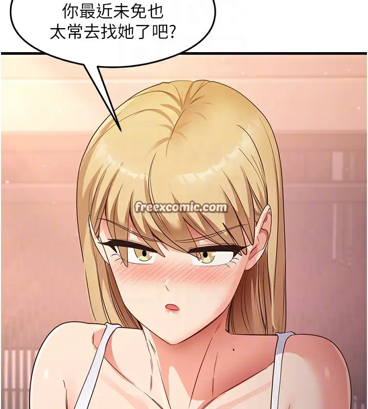 漫画《尻试之神学习法》第32话第21张图