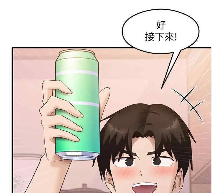 漫画《尻试之神学习法》第33话第20张图