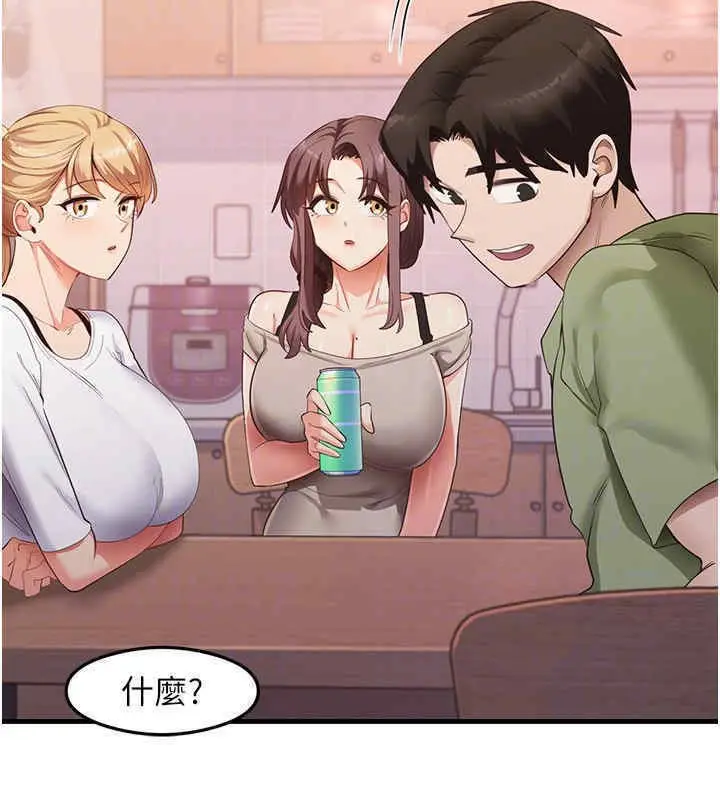 漫画《尻试之神学习法》第33话第23张图
