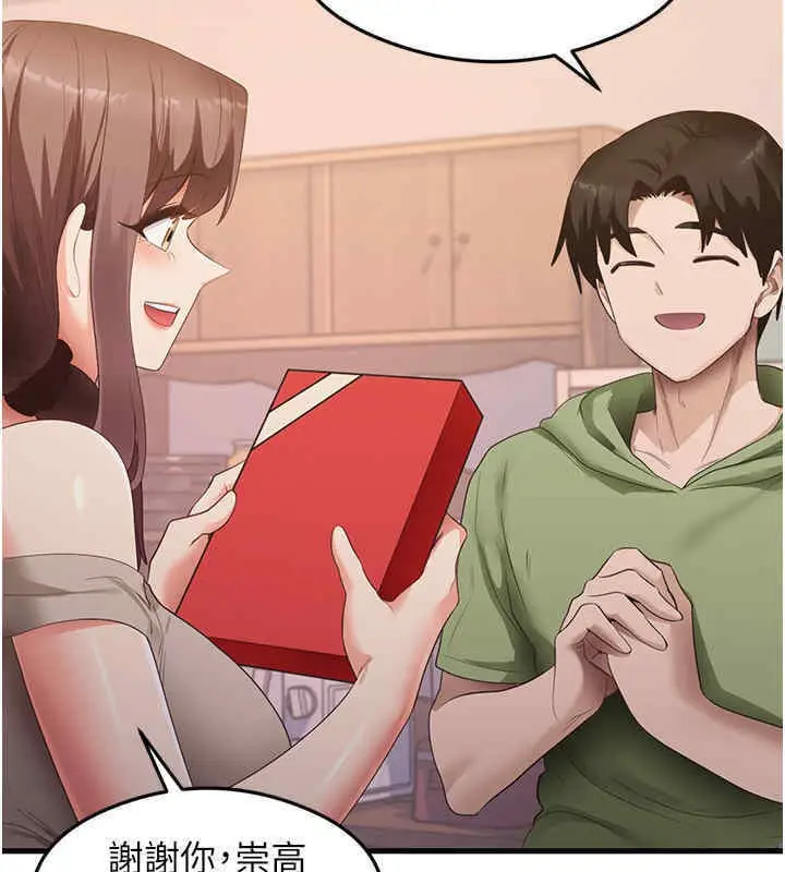 漫画《尻试之神学习法》第33话第27张图