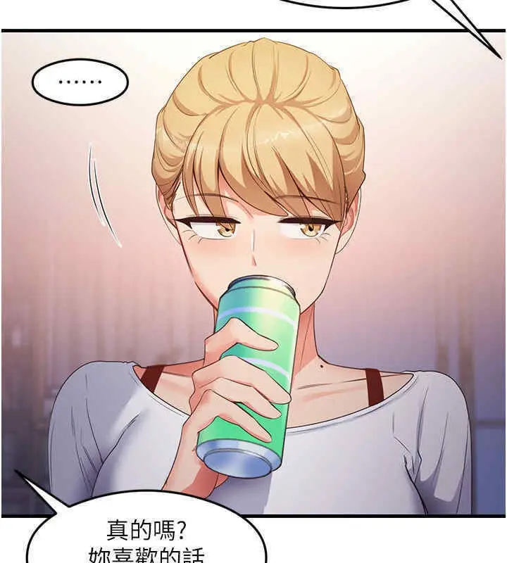 漫画《尻试之神学习法》第33话第29张图