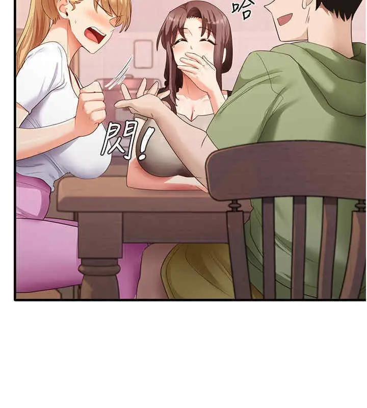 漫画《尻试之神学习法》第33话第39张图