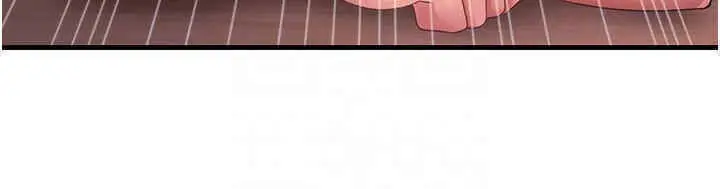 漫画《尻试之神学习法》第33话第61张图