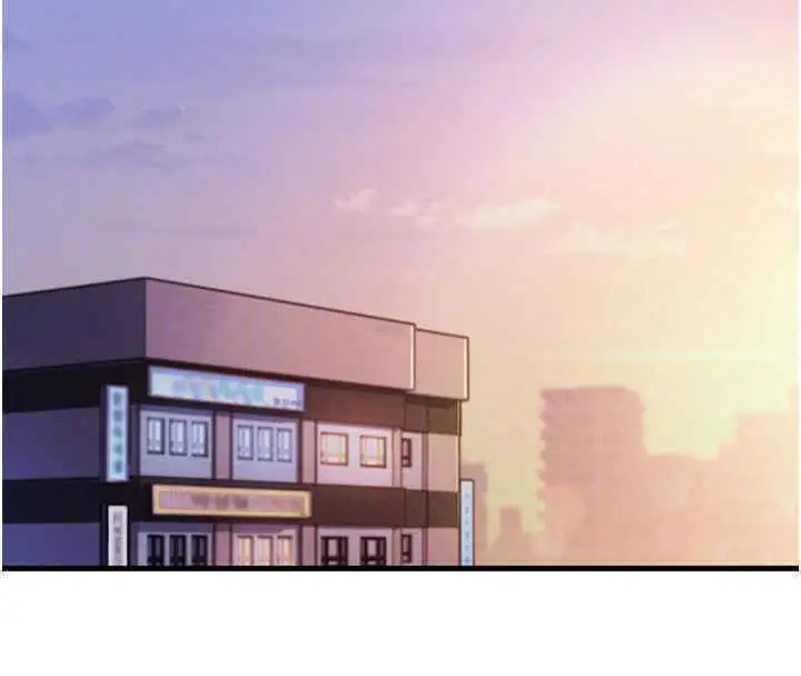 漫画《尻试之神学习法》第33话第90张图