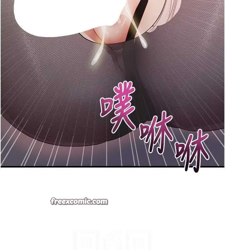 漫画《尻试之神学习法》第34话第105张图
