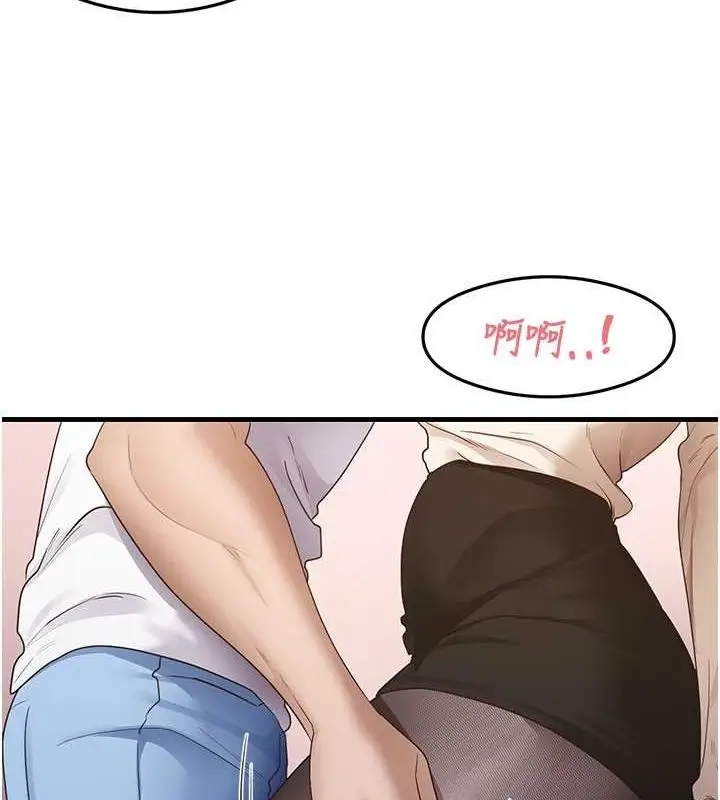 漫画《尻试之神学习法》第34话第12张图