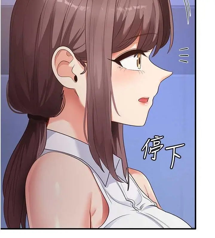漫画《尻试之神学习法》第34话第135张图