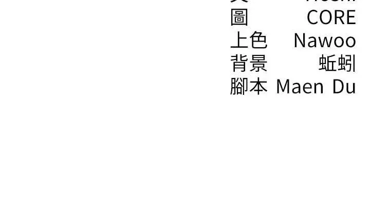 漫画《尻试之神学习法》第34话第142张图