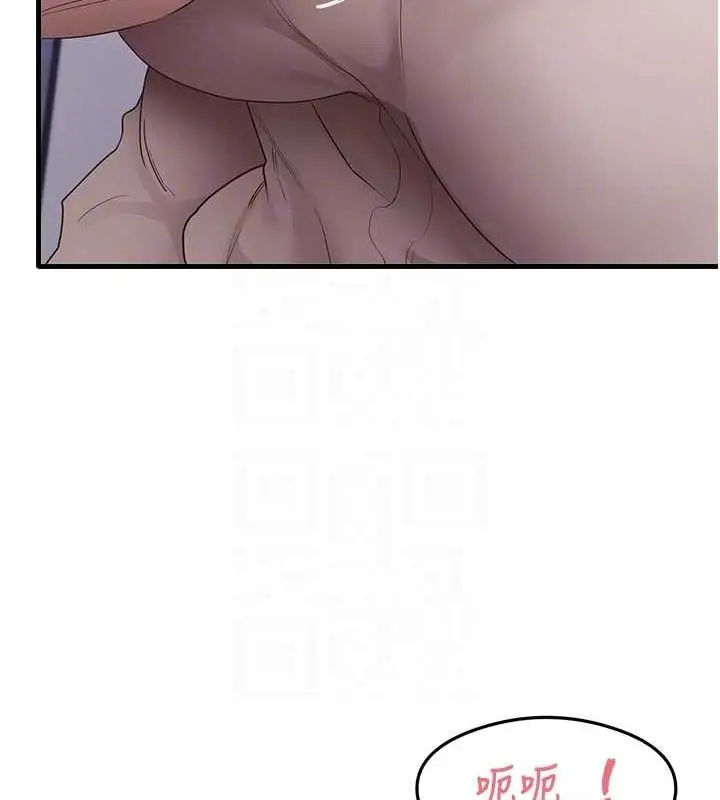 漫画《尻试之神学习法》第34话第19张图