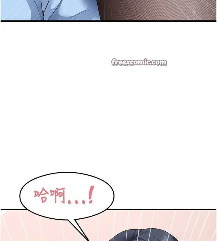漫画《尻试之神学习法》第34话第21张图