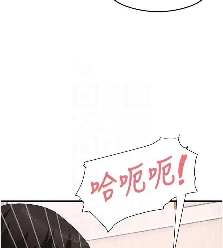 漫画《尻试之神学习法》第34话第29张图