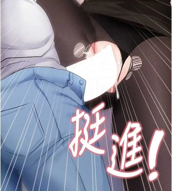 漫画《尻试之神学习法》第34话第31张图