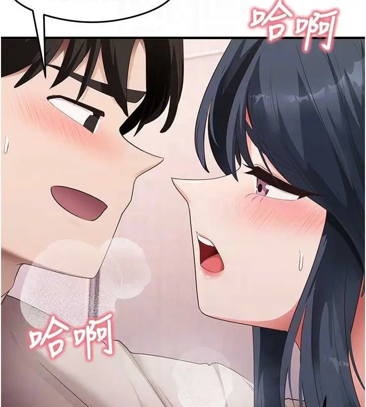 漫画《尻试之神学习法》第34话第45张图