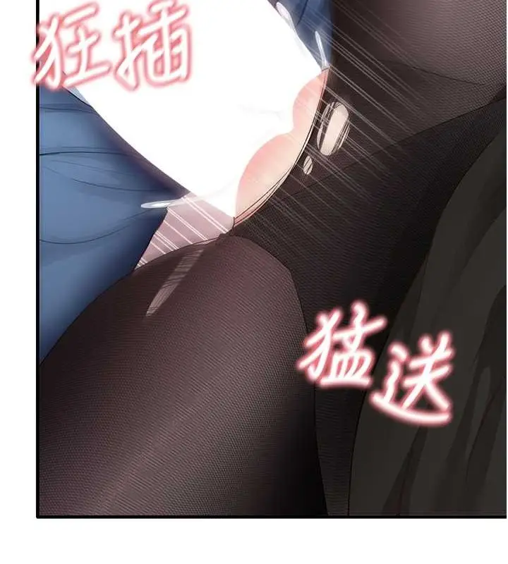 漫画《尻试之神学习法》第34话第52张图