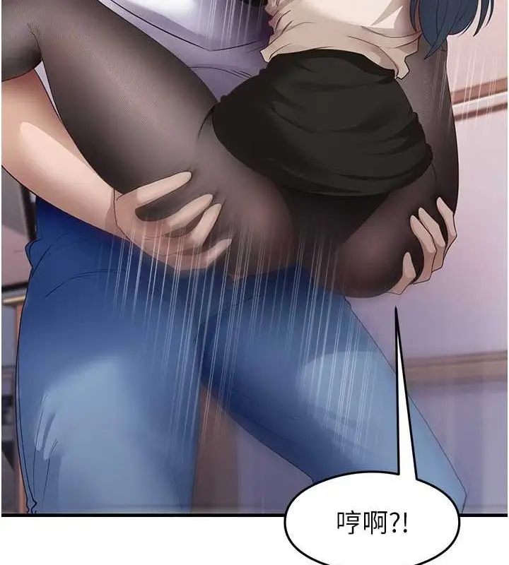 漫画《尻试之神学习法》第34话第61张图