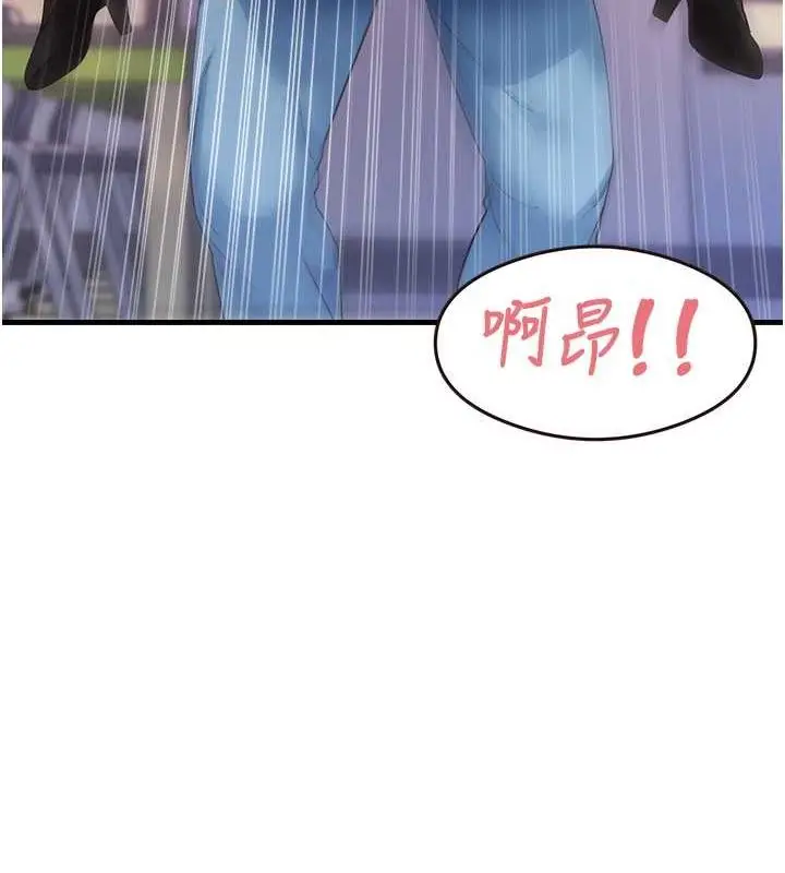 漫画《尻试之神学习法》第34话第74张图