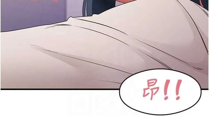 漫画《尻试之神学习法》第34话第76张图