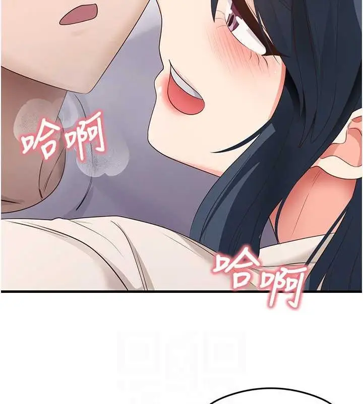 漫画《尻试之神学习法》第34话第82张图