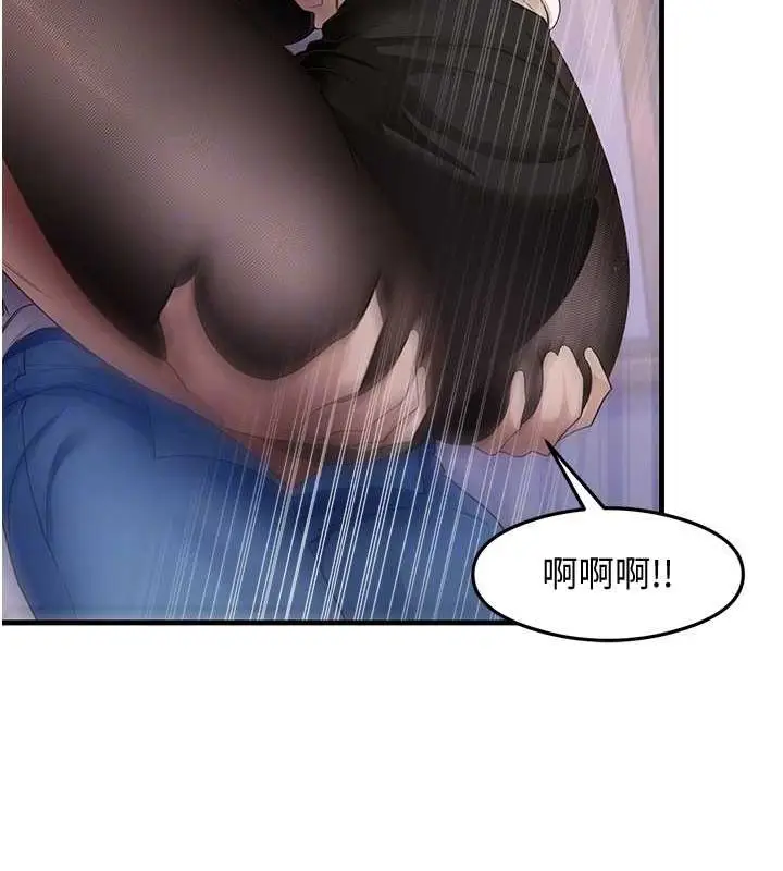 漫画《尻试之神学习法》第34话第99张图