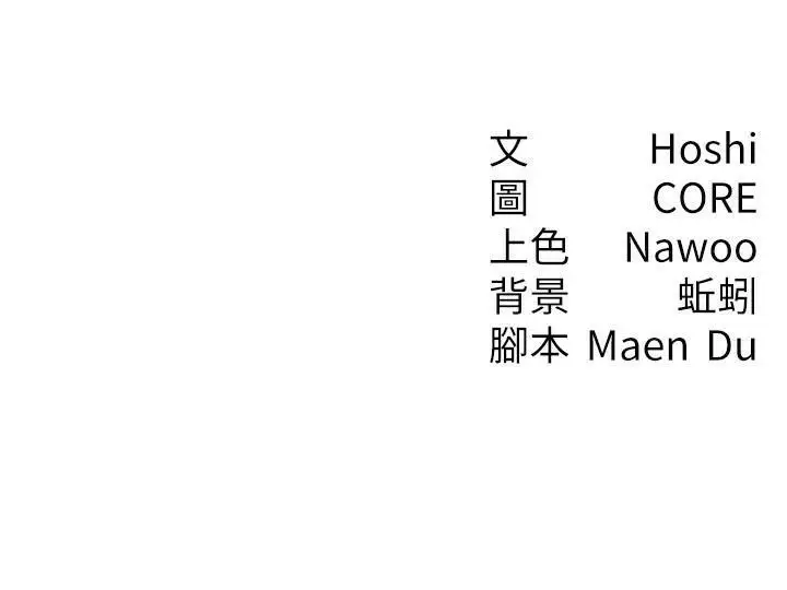 漫画《尻试之神学习法》第35话第125张图