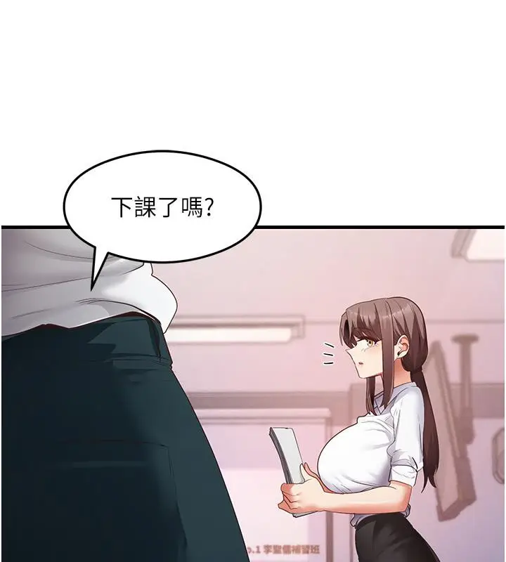 漫画《尻试之神学习法》第35话第14张图